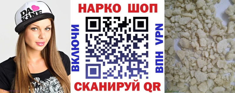 Купить наркотики цена Корсаков Бошки Шишки Меф Гашиш