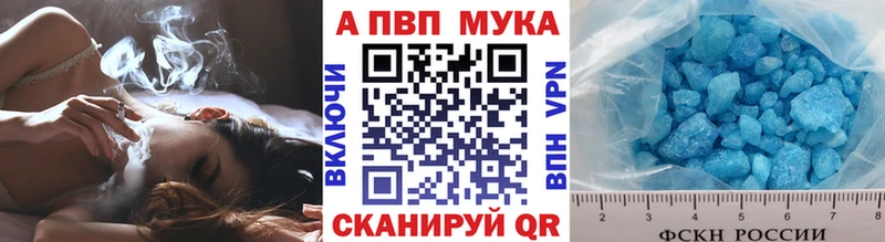 omg рабочий сайт  Корсаков  А ПВП кристаллы 