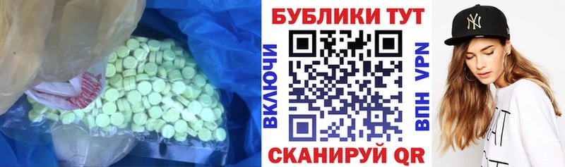 Экстази DUBAI  продажа наркотиков  Корсаков 