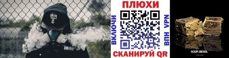 ГАШИШ Изолятор  Корсаков 