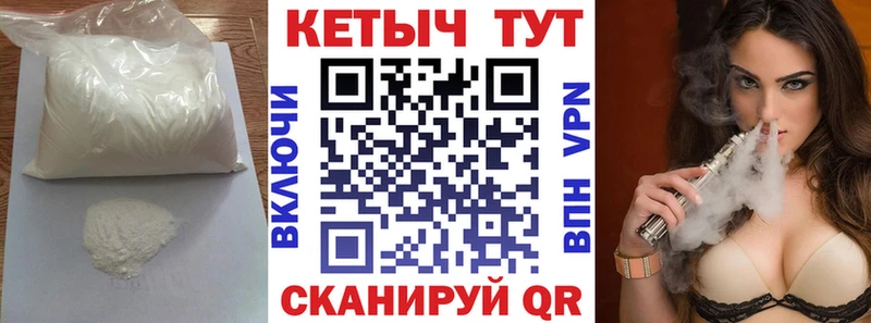 наркошоп  Корсаков  Кетамин VHQ 