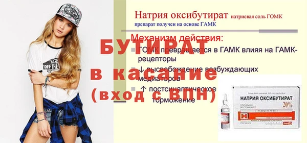 МДМА Баксан