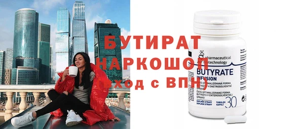 метадон Балабаново
