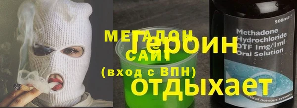 МДМА Баксан