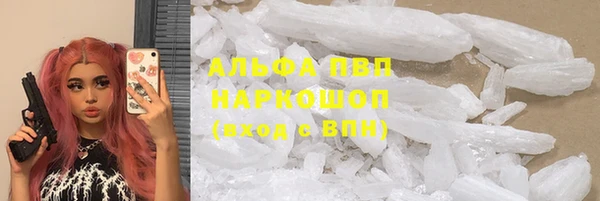 скорость mdpv Балахна