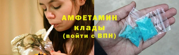 МДМА Баксан