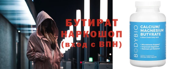 МДМА Баксан