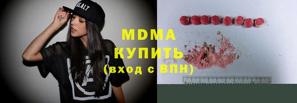 МДМА Баксан