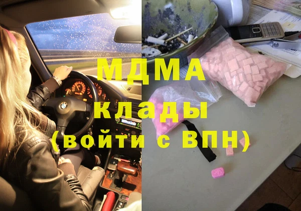 скорость mdpv Балахна