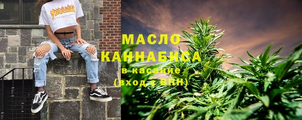 скорость mdpv Балахна