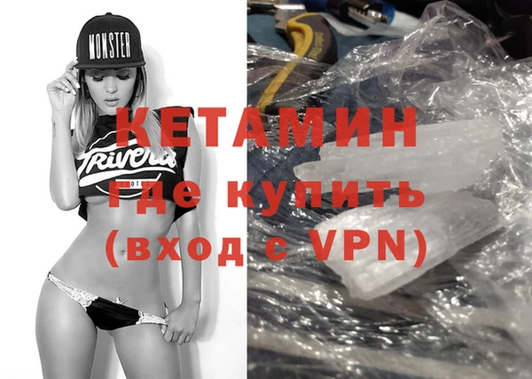 МДМА Баксан