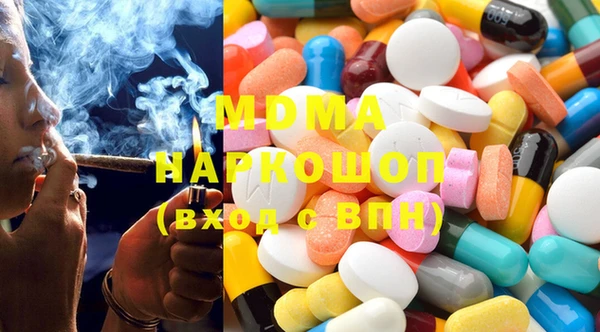 скорость mdpv Балахна