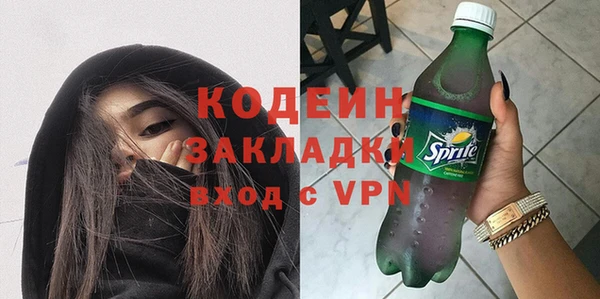 mix Арсеньев