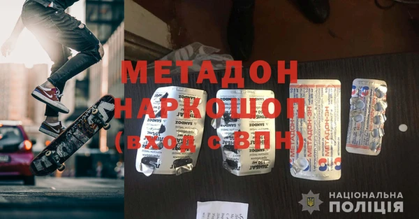 гашишное масло Тайга