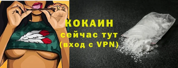 МДМА Баксан