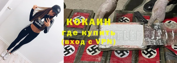 mdma Ступино