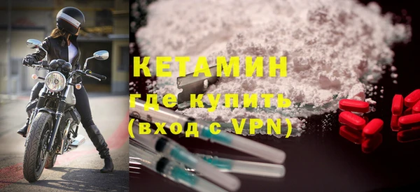 скорость mdpv Балахна