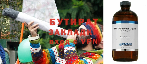 МДМА Баксан