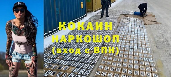 скорость mdpv Балахна