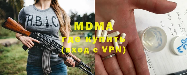 МДМА Баксан