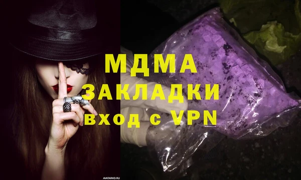 герыч Тавда