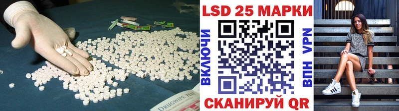 Лсд 25 экстази ecstasy  Корсаков 