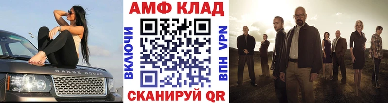 МЕТАМФЕТАМИН Декстрометамфетамин 99.9%  Корсаков 