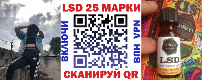 купить закладку  Корсаков  Наркотические марки 1,8мг 