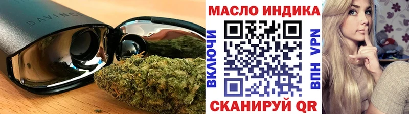 ТГК вейп с тгк  Корсаков 